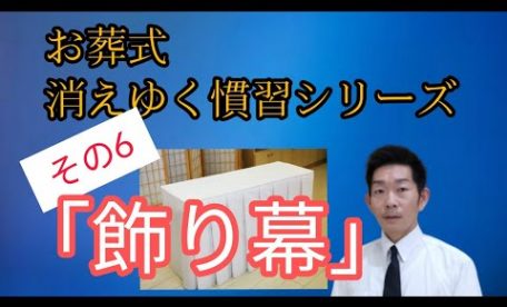 香典の入れ方 コンビニで売ってる香典袋の選び方 公式 ファミリーホール船橋は馬込斎場徒歩2分の家族葬ホール 葬儀社 斎場